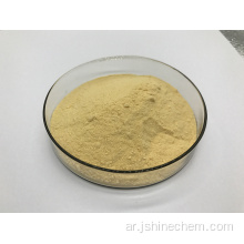 L-Lysine Food Grade L-Lysine HCL